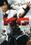 Karate Girl -DVD-
