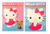 Hello Kitty Jumbo Coloring and Activity Books