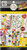 ME  and  MY BIG IDEAS Happy Planner STCKRS- Fall- 712/Pkg