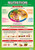 Nutrition | PSHE Posters | Gloss Paper Measuring 33 x 23.5 | PSE Classroom Posters | Education Charts by Daydream Education