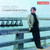 Debussy- Complete Works for Piano- Vol. 1