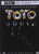 Toto - Live in Amsterdam -DVD Plus CD Collector's Edition-