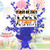 2021 Orange Blue Graduation Custom Centerpiece -Each- by Partypro