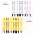 Monami 153 Ballpoint Pen 0.7 mm Dozen Box (Black, Blue, Red 12 Pens)/ 153 Ballpoint Pen 1.0 mm Dozen Box (Black, Blue, Red 12 Pens)(Bundle)