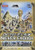 NWD 9 Never Enough -Blu-ray-