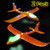 Glider Airplane Model Jet Kit, 2 Pack LED Light Up Glider Airplanes Toys for Kids, Manual Throwing Foam Glider Plane for Boys Girls Outdoor Sport Game Flying Toys Gifts for Kids Outdoor Plane