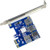 YEECHUN 4 in 1 PCI-E Riser Adapter Board 1 to 4 PCI-E 1X Express USB3.0 PCI-E Rabbet Ethereum Mining ETH