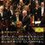 Brahms- The Piano Concertos 1  and  2 -2 CD-