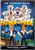 Father of the Pride - The Complete Series