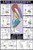 Leg Workout 24inch X 36inch Laminated Chart