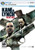 Kane  and  Lynch- Dead Men - PC