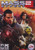 Mass Effect 2 - PC