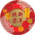 Amscan 541347 Traditional Chinese New Year Round Plates 8 Ct. - Party Tableware