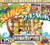 Slingo 2 Pack - PC
