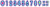 amscan iCarly Jumbo Letter Birthday Banner Kit -1ct-