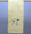 Hand Towel- Jack Russell Terrier