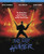 The Last Hunter -Blu-ray-