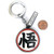 Dragon Ball DBZ Goku Vegeta "Kamehameha" Super Saiyan Keychain