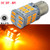 Ruiandsion 2pcs 1156 BA15S LED Bulbs Super Bright 10-80V 5630 30SMD LED Reverse Backup Turn Signal Side Marker Light Bulbs,Yellow