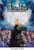 Glass Fleet - Starter Set -Uncut-