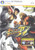Street Fighter IV