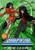 Air Gear Vol. 3- A New Legacy