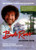 Bob Ross The Joy of Painting- Spring Collection 3 DVD Set