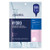 MEDIHEAL -US Exclusive Edition- - Hydro Advanced Capsule Hydration Treatment