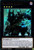 Raider's Knight - PHRA-EN040 - Ultra Rare - 1st Edition