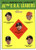2012 Topps Heritage Baseball Card 6 Justin Verlander - Jered Weaver - James Shields - Doug Fister - Josh Beckett LL -AL E.R.A. League Leaders-