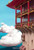 Printing Pira - Spirited Away Poster Bath House Alternative Design Studio Ghibli Anime 001 Poster -11x17-