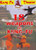 18 Weapons Of Kung-Fu -Dubbed In English-