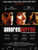 Amores Perros Poster Movie Spanish D 11x17 Vanessa Bauche Emilio Echeverria Gael Garcia Bernal