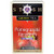 Stash Green Tea with Matcha Pomegranate Raspberry -- 18 Tea Bags -Pack of 2-