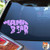 Mama Bear 2 Vinyl Die Cut Decal Sticker for Car Laptop etc.