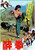 Drunken Master -Japanese- Poster -11" x 17"-
