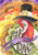 Toland Home Garden 1012229 Pilgrim Turkey 28 x 40 Inch Decorative, Fall Harvest Thanksgiving Give Thanks House Flag