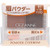 Cezanne Powder Eyebrow R Soft Brown