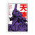 Neon Genesis Evangelion Eva 01 Sticker Size L