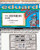 Eduard Photoetch 1-72 - Aero L-29 Delfin Interior -AMK-' for ASIN 'B01G3ZPS0W - EDUSS558 1-72 Eduard Color Zoom PE - L-29 Delfin Interior -for use with the AMK model kit- -MODEL KIT ACCESSORY-