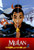 Mulan Poster Movie -27 x 40 Inches - 69cm x 102cm- -1998- -Style B-