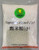 Tapioca Pearl Small ???? 14 oz x 2 bags