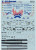 F-18 Hornet Part 1 Print Scale 72-044