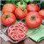 Heatmaster Tomato - 50 S.e.e.d.s