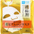 Hada Labo Gokujun Perfect Mask 20 Sheets