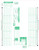 TEST-884E -100 Sheet Pack- 884 E Compatible Testing Forms
