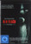 THE GRUDGE-DER FLUCH - DVD-SPI -2004-