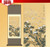 Sunmir (TM Silk Scroll Painting Many Cranes symbolize Wonderful Things