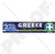 GREECE Greek Flag-Coat of Arms HELLAS, Cradle of Civilization Emblem 180mm -7.1"- Vinyl Bumper Sticker, Decal