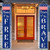 4th of July Patriotic Decorations Porch Sign Banners, Home of the Free Because of the Brave Hanging Flag Decor with Stars and Stripes for Independence Veterans Memorial Day Yard Party Indoor Outdoor 4th of July Patriotic Decorations Porch Sign Banners, Home of the Free Because of the Brave Hanging Flag Decor with Stars and Stripes for Independence Veterans Memorial Day Yard Party Indoor Outdoor